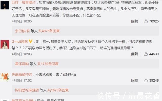 泯恩仇|才和譚維維泯恩仇,又被許飛手撕,但尚雯婕從來都沒把她放眼里