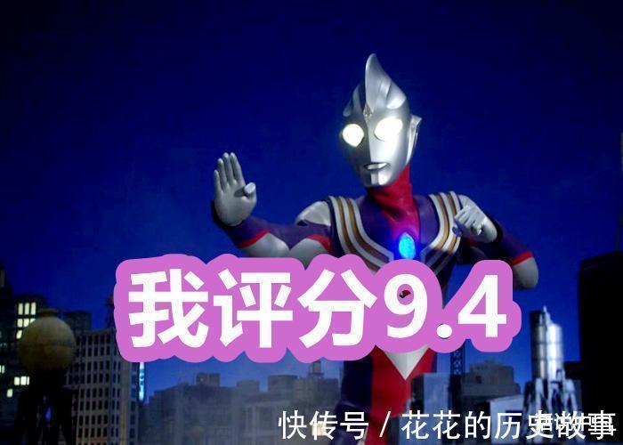 光之国|为了消灭小金人,圆谷拿出杀手锏,《雷格罗斯奥特曼》值得期待!