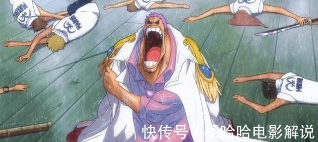 z|海贼王下场最惨的海军大将,青雉和他比起来算幸福的了