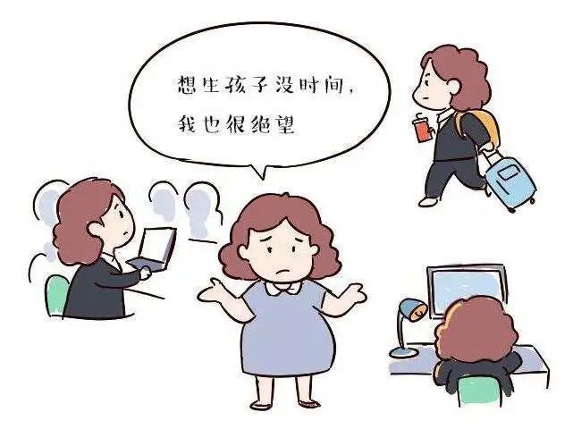 妊娠率|高龄产妇，你关心的事，请看这篇→