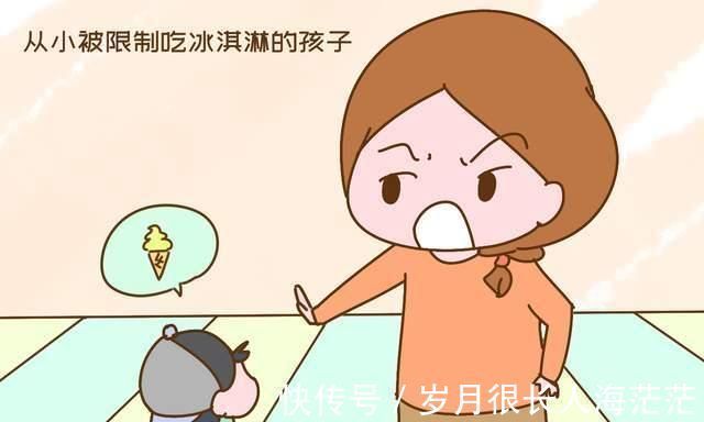 童年记忆|从小被限制吃冰淇淋的孩子,长大后跟其他孩子有何不同?差距明显