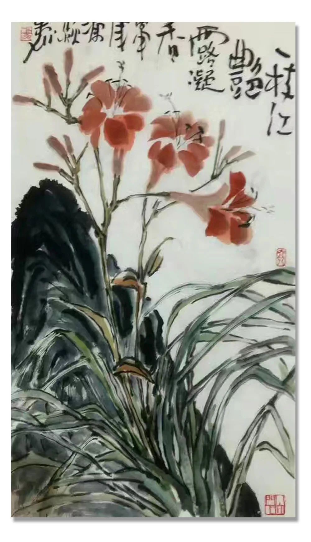 金涌焱|「?金涌焱」｜丹青追梦 水墨本色-中国当代书画名家个人云展览