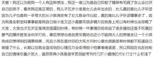 二宝|“儿子出生后我讨厌女儿了”,为何二胎妈妈这样说并非重男轻女