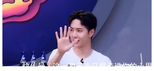 王一博也太可爱了吧!玩我有你没有游戏太自信!张艺兴比赞躺赢