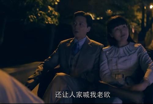 牛排|三看《父母爱情》：顿悟江德福吃西餐出尽洋相，为何安杰却很高兴