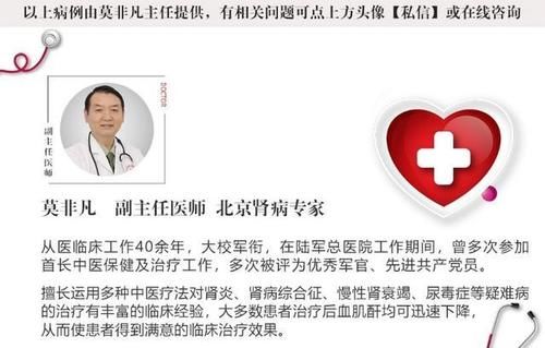  告诉|糖尿病肾病吃什么都怕肾衰，中医告诉你10条详细措施，建议收藏