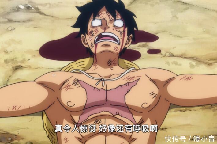 路飞|尾田给索隆“开挂”了,靠消耗生命打赢King