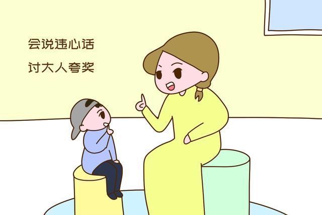 溜须拍马|孩子以下表现是“假聪明”,长大很容易没出息,家长别沾沾自喜