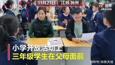 爸爸|看到女儿跳手舞，爸爸捂脸大哭……