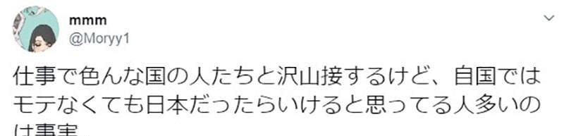 色色|外国人误认为日本女生听话又好骗，都怪日本动漫传播色色形象？