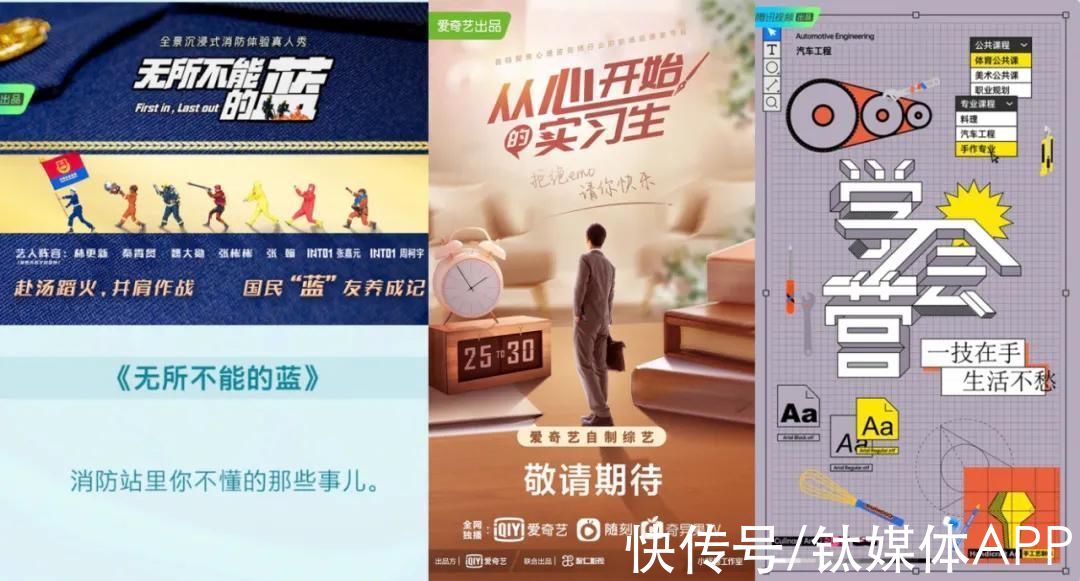 “爆款”越发难求，2022综艺市场谁能“逆风飞翔”？