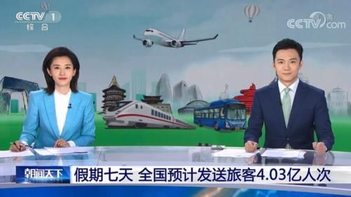 张韬:事业再上新台阶,节后第一天首秀央视品牌节目《朝闻天下》