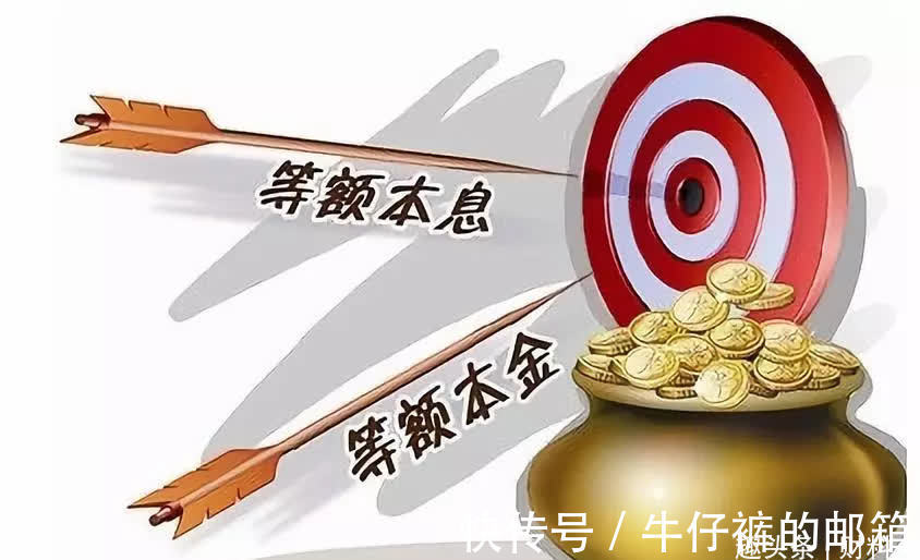 等额本息|100平米的房子，73万的房贷，30年要有多少利息？怎么才能降低？