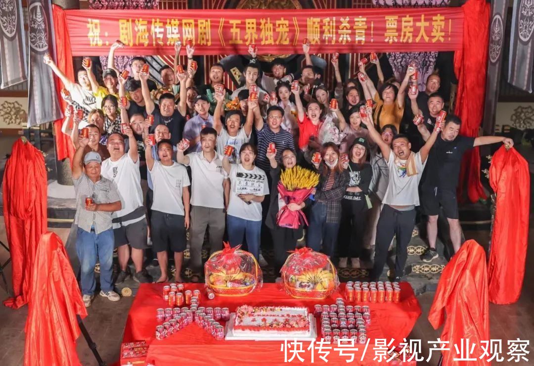 快报|剧集快报:《云南虫谷》《一剪芳华》开播,《双探》定档9月9日