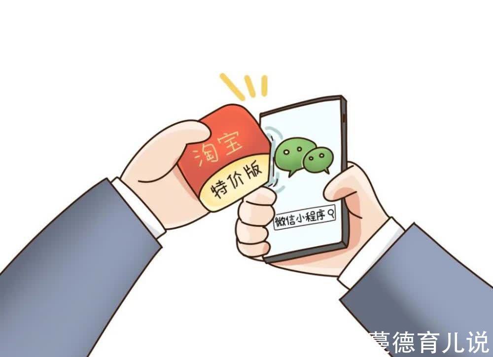阿里|腾讯阿里“打通”生态？可能打开的是潘多拉之盒
