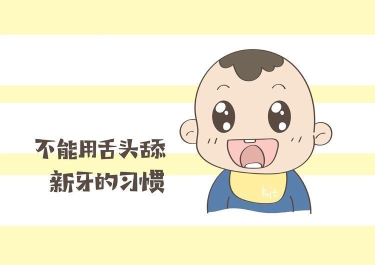 不良习惯|孩子处于换牙期，宝宝牙齿越长越歪，这是谁的过错