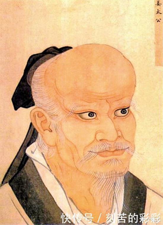 姜子牙是谁眼看族人被肢解的部落首领仙风道骨的国父