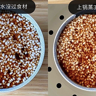 红枣|红糖糯米饭