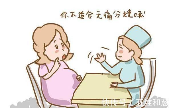 b超|胎儿双顶径超过这个数,最好别考虑顺产了,不然对你和胎儿没好处