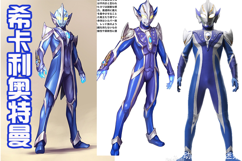 希卡利奥特曼新形象!骑士猎手剑装甲立体,勇者之铠闪闪发光!