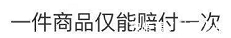 补贴|聚划算百亿补贴,便宜个屁