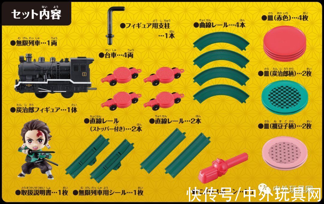 玩具|日本爆红IP“鬼灭之刃”12月推新玩具