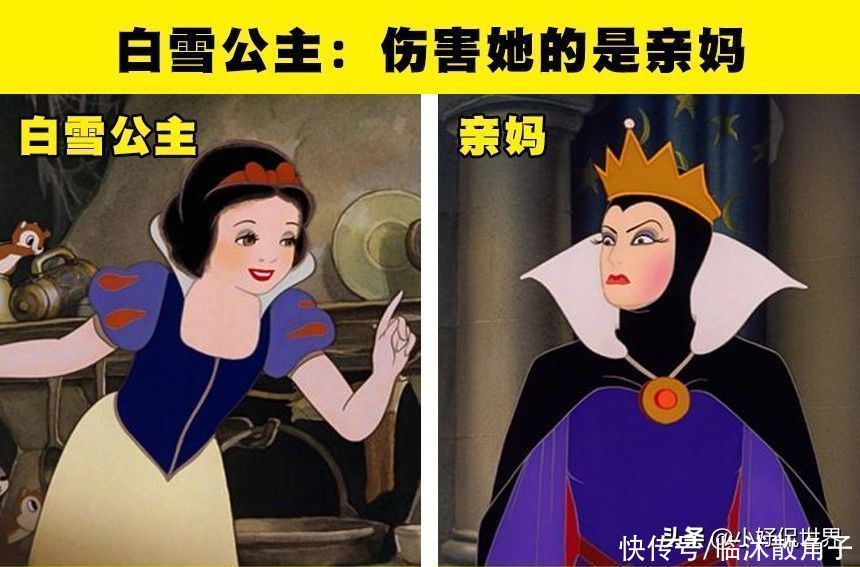 美女与野兽|嫉妒白雪公主的是她亲妈?知名的6个童话故事的早期不同情节