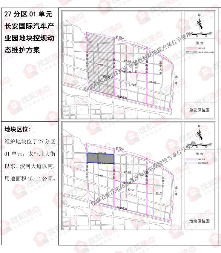 这都可以（河北政法职业学院）河北政法职业学校好就业吗 第4张