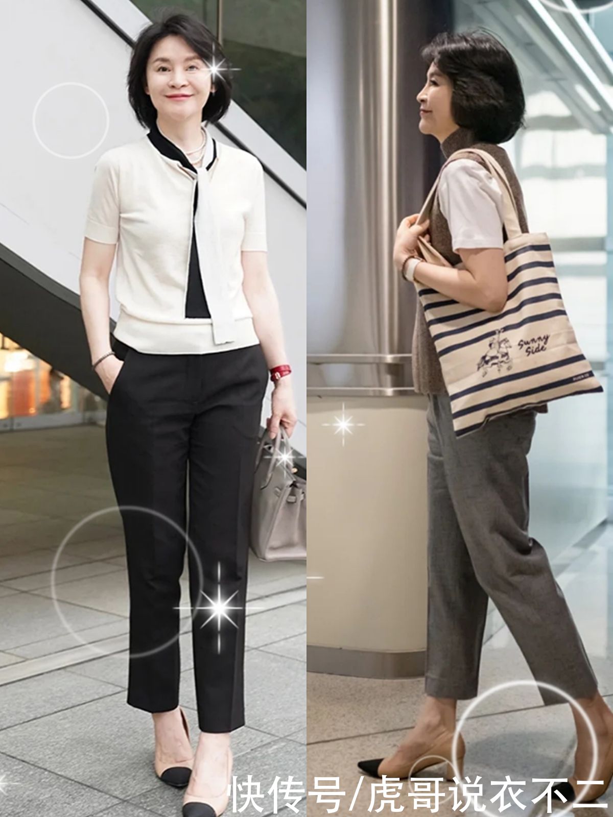 上衣|有品位的女人都爱“九分裤”，上衣、鞋子这么搭，年近60依旧美丽