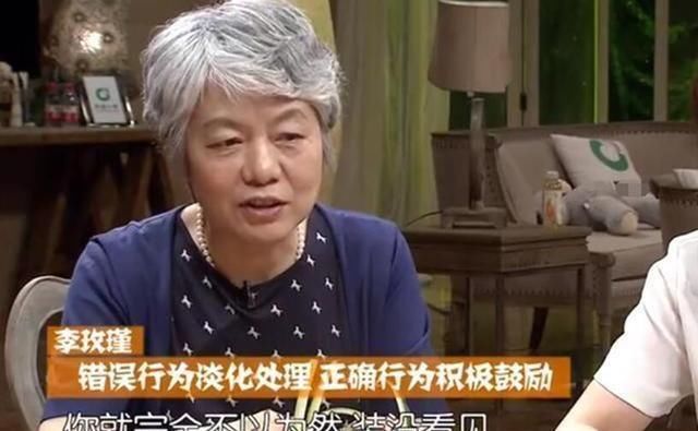 做错事|孩子做错事第一反应是骂李玫瑾教授指出，正确做法是假装不知道