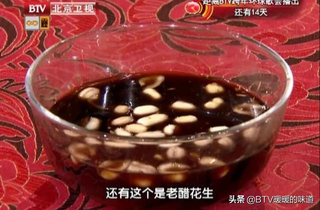 花生|花生加这个,堪比“阿司匹林”!每天吃一点,肾更强壮、血管干净