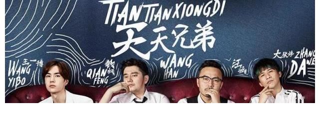 杨迪|大张伟被曝也要退出《天天向上》！沈梦辰和杨迪刘维能接班吗？