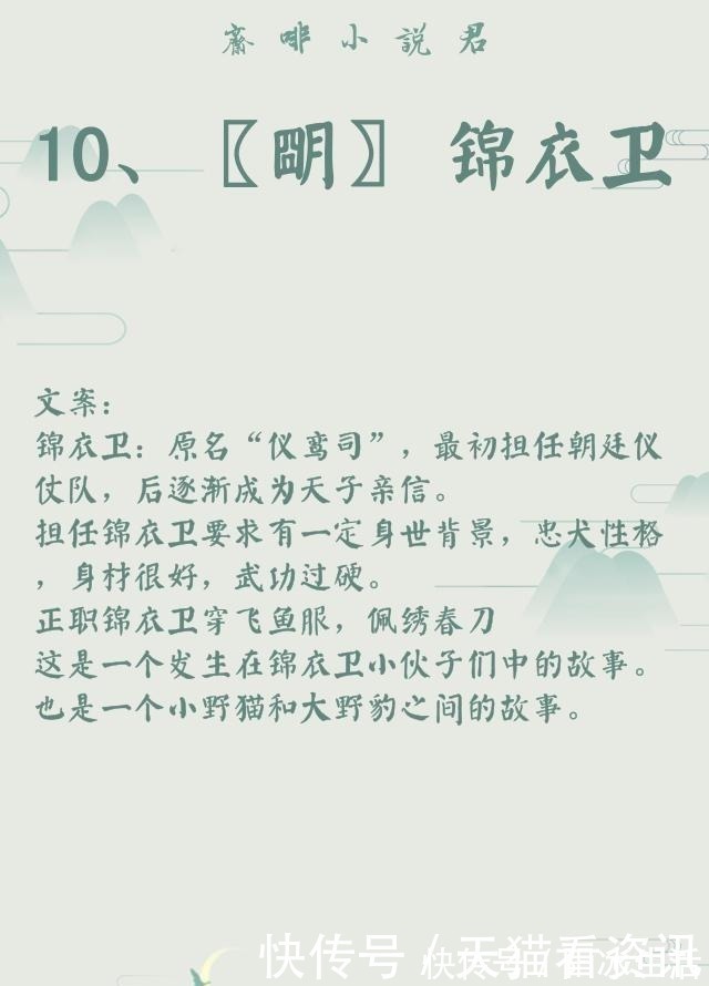 非天夜翔$作者|非天夜翔(耽美推文)29部全列表,建议收藏,文荒必看!