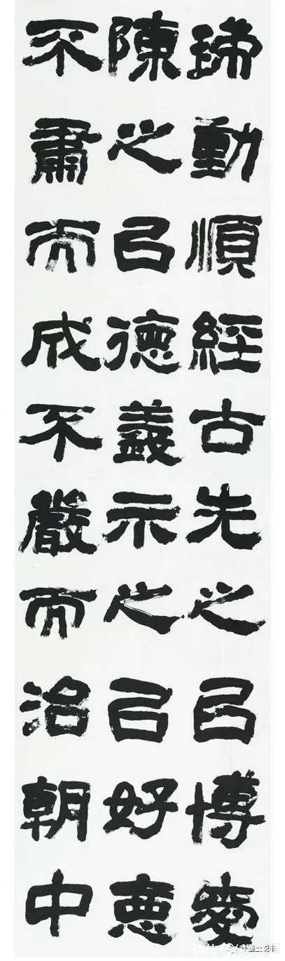 隶书$大朴不雕——张建会临《西狭颂》