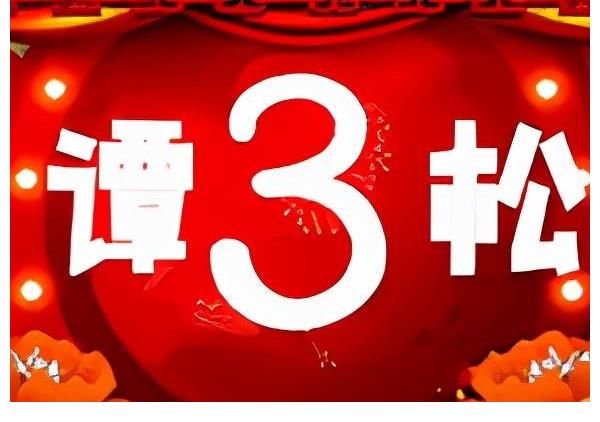 疑似《快本》永久停播？官方再次回应，何炅、丁程鑫或离开节目