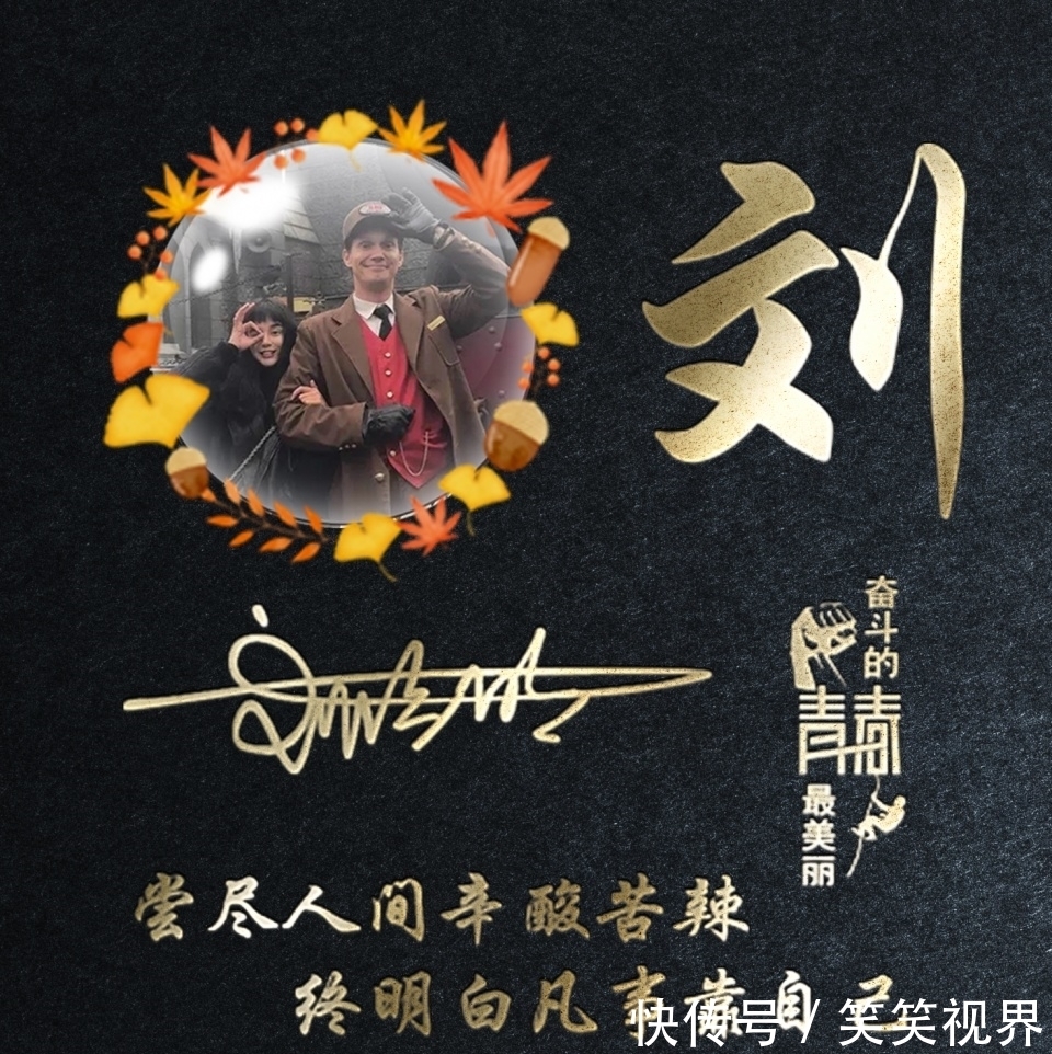 征途|2021你該換微信頭像了，35張熒光大氣簽名頭像，征途漫漫唯有奮斗