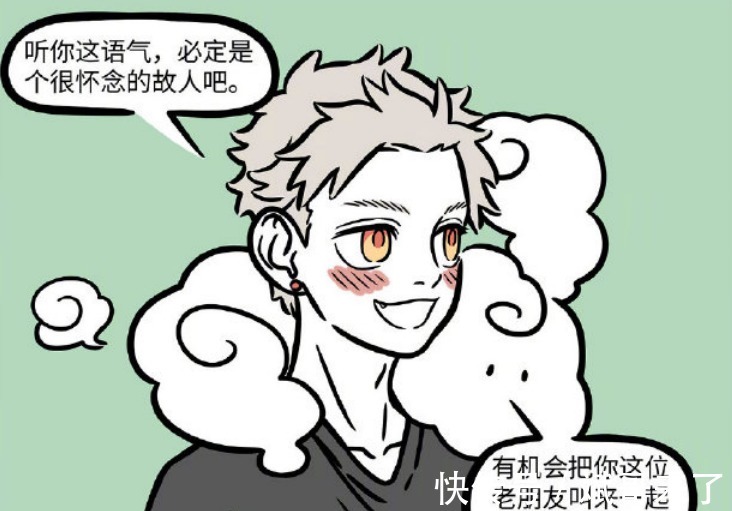 好酒|非人哉:时光总是伤人的,我的朋友就你一个,杨戬树下孤独的喝着酒
