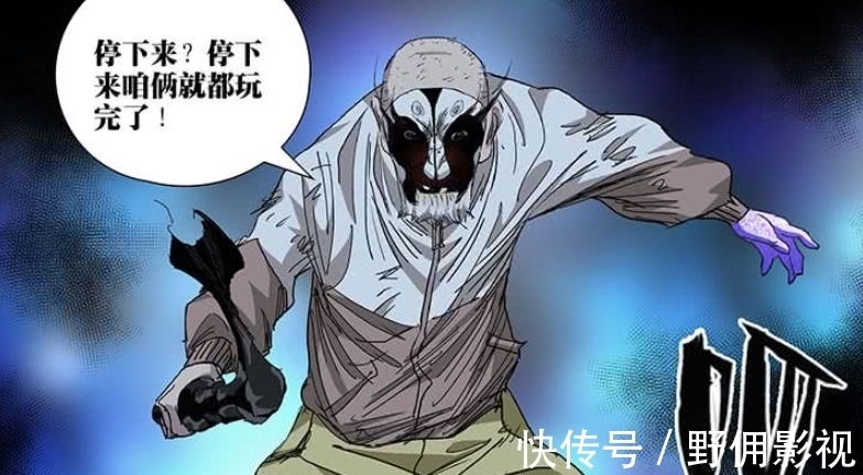 神格面具|一人之下：拘灵遣将能否压制神格面具？全性的毕渊早已给出答案！