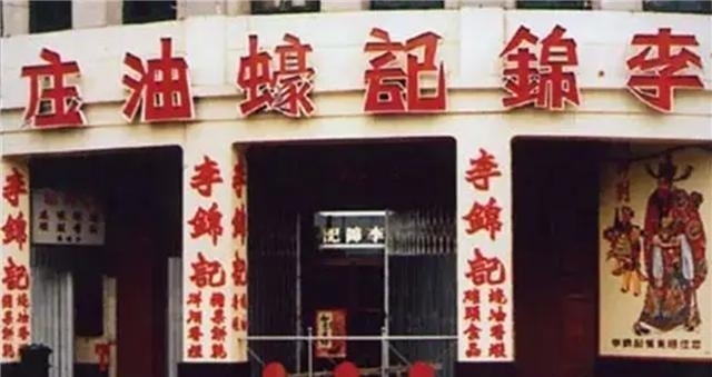 132年前,他因煮菜忘关火意外熬出黑色汤汁,如今成家家必备产品