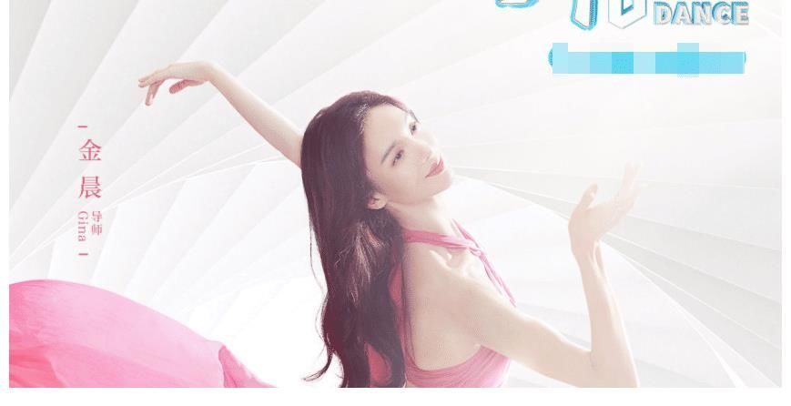 《舞蹈生》官宣導(dǎo)師陣容：不過(guò)還是變相宣傳的選秀節(jié)目罷了