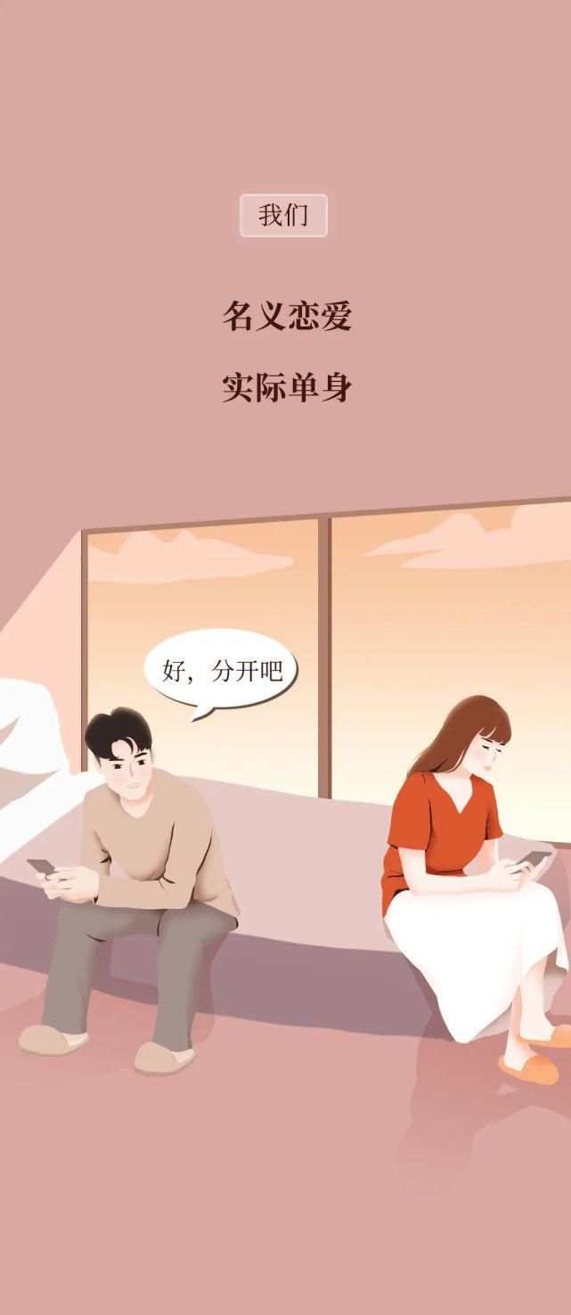 跟这样的男生在一起，注定没结果。