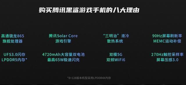 造不出|黑鲨3好吗联想大众的底盘造不出法拉利，友商不是为游戏而生