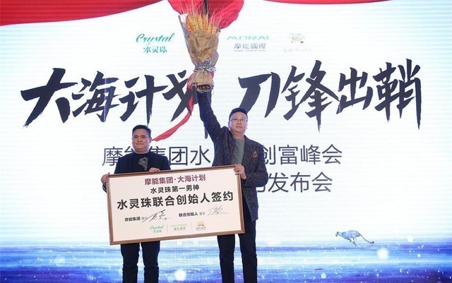 代理商|最大微商骗子集团,曾携手春晚播出,曝光后几十万人被“割韭菜”