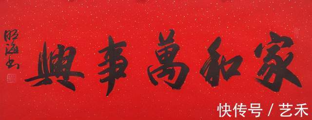 德艺双馨@明海——国家一级书法师丨德艺双馨艺术家