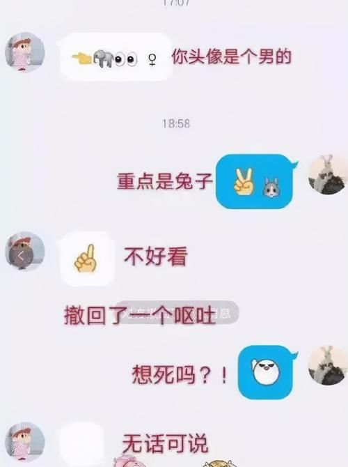 小学生“摩斯密码”聊天走红，家长看后一脸懵，连老师也无法破译