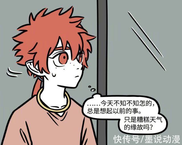 番外篇|非人哉红孩儿回忆过去,龙女曾经痛哭过,东海龙王登场