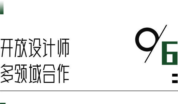 新视觉|OEZER哲思设计丨立足门窗美学，欧哲门窗设计师俱乐部VIP会员正式招募