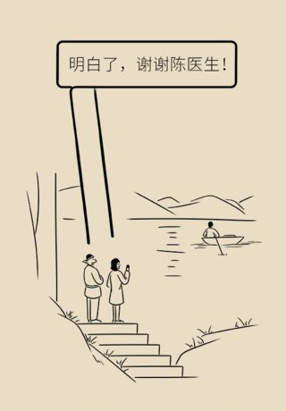 这种疾病会使你痛不欲生,医生教你如何早发现早远离