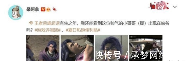 苏烈|【王者荣耀新英雄】伽罗弟弟OR官方CP？