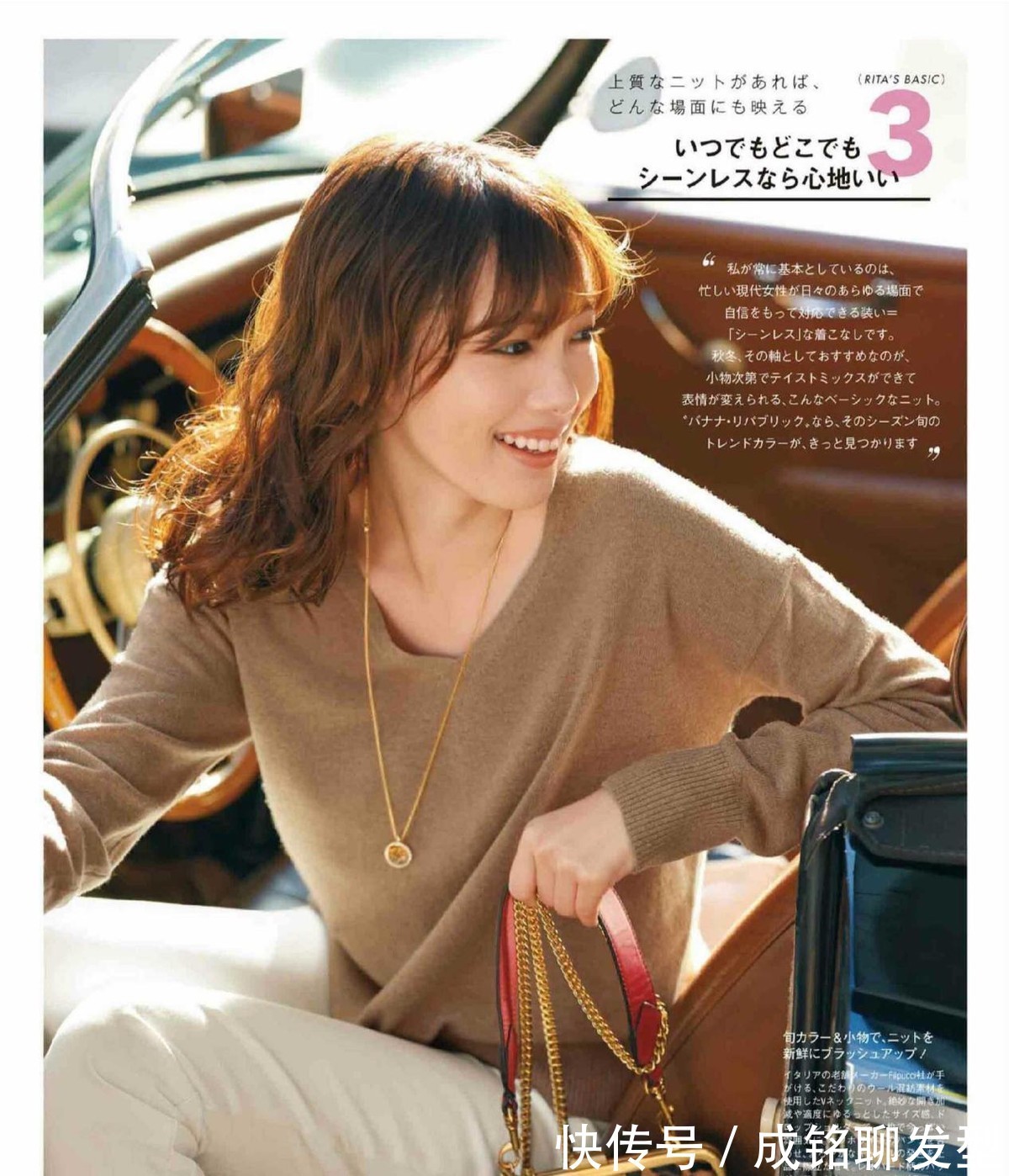 裤装|不管多大年纪的女人,这三个“穿衣雷区”要避开,容易拉低档次